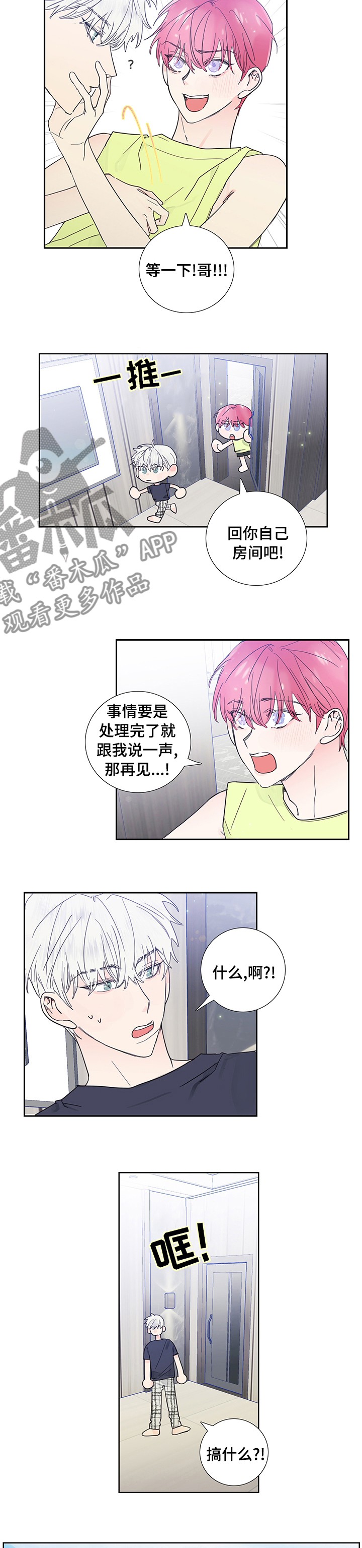 第65话2