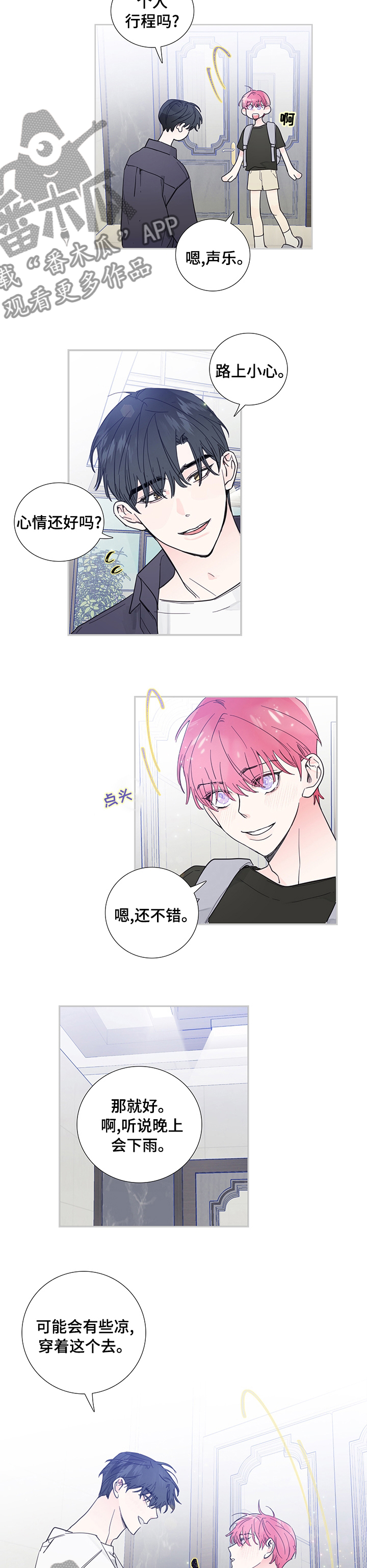 第65话4