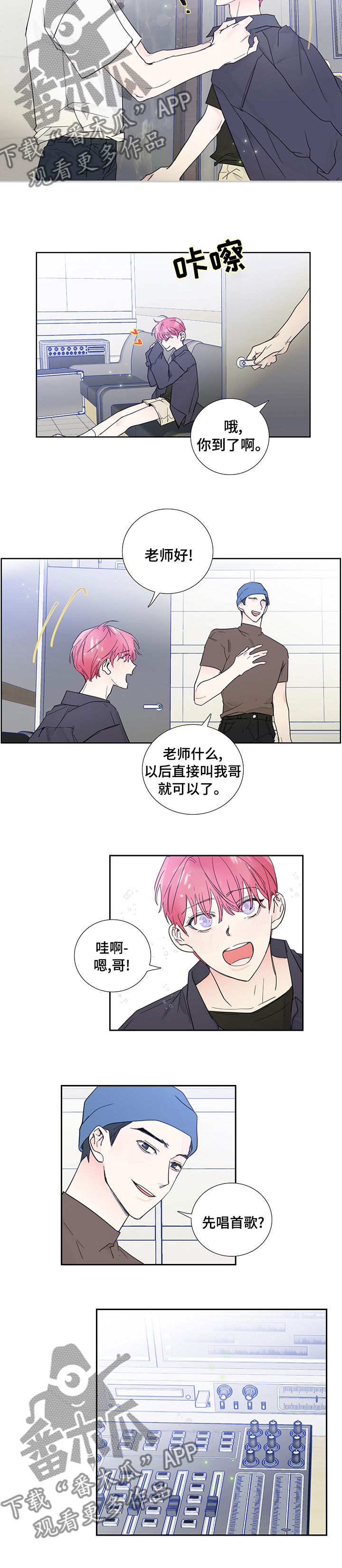 第65话5