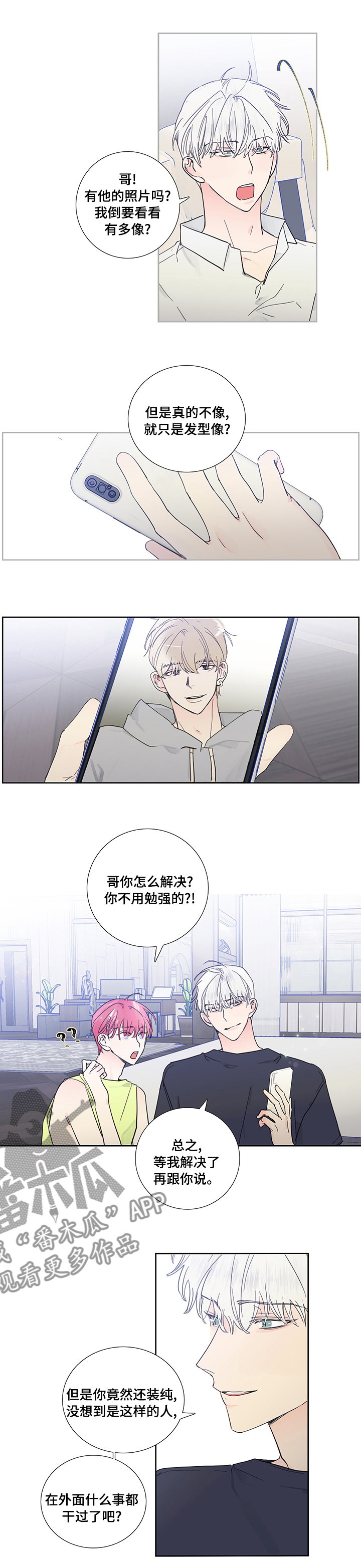 第64话0