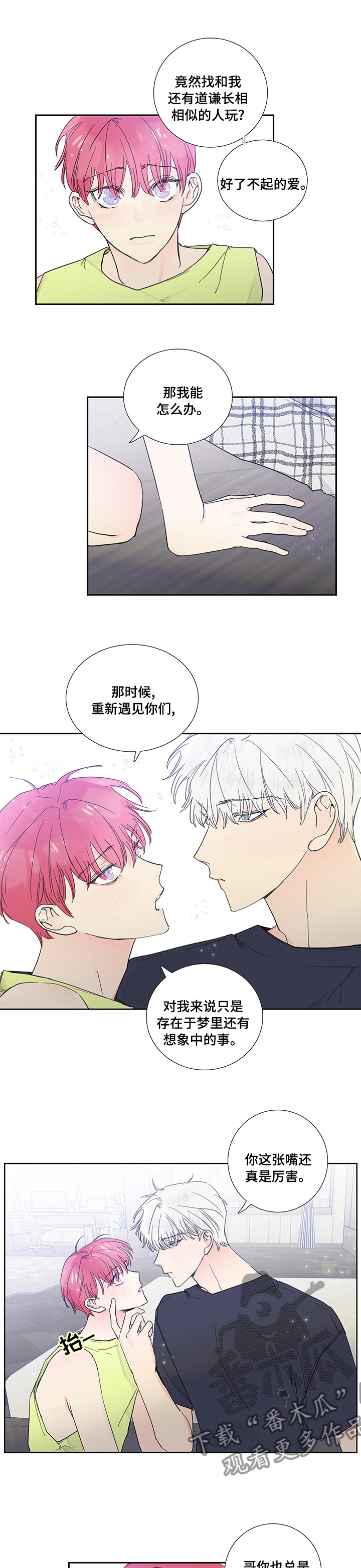 第64话1