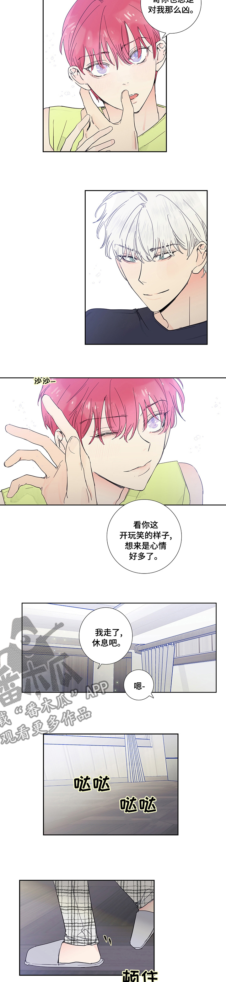 第64话2