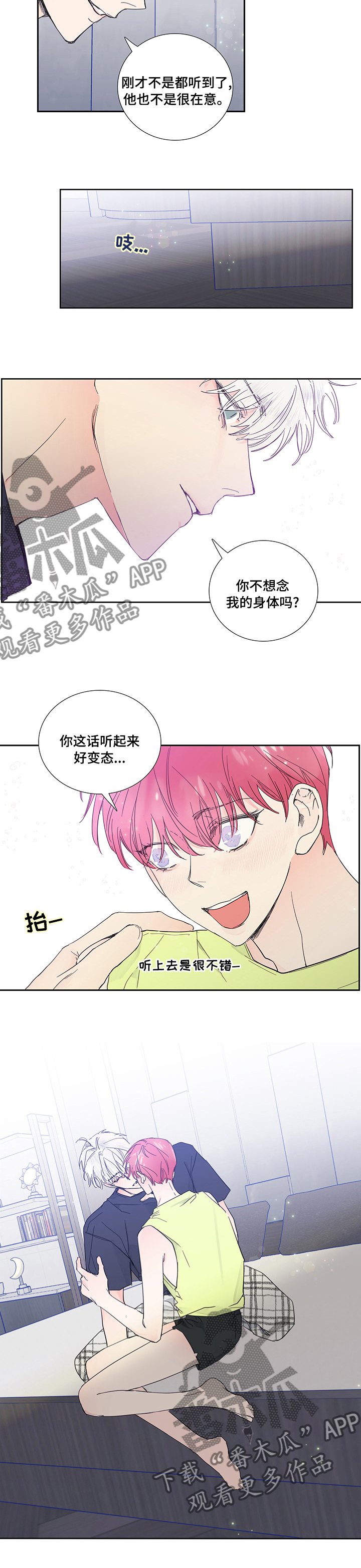 第64话5