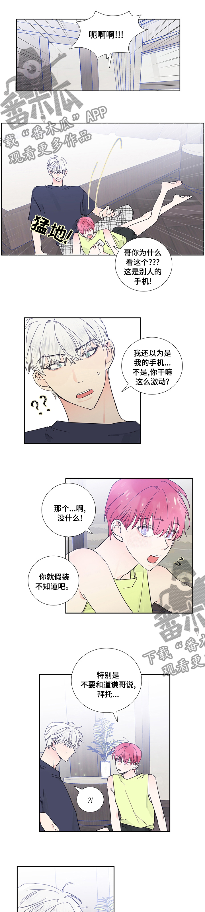 第63话0
