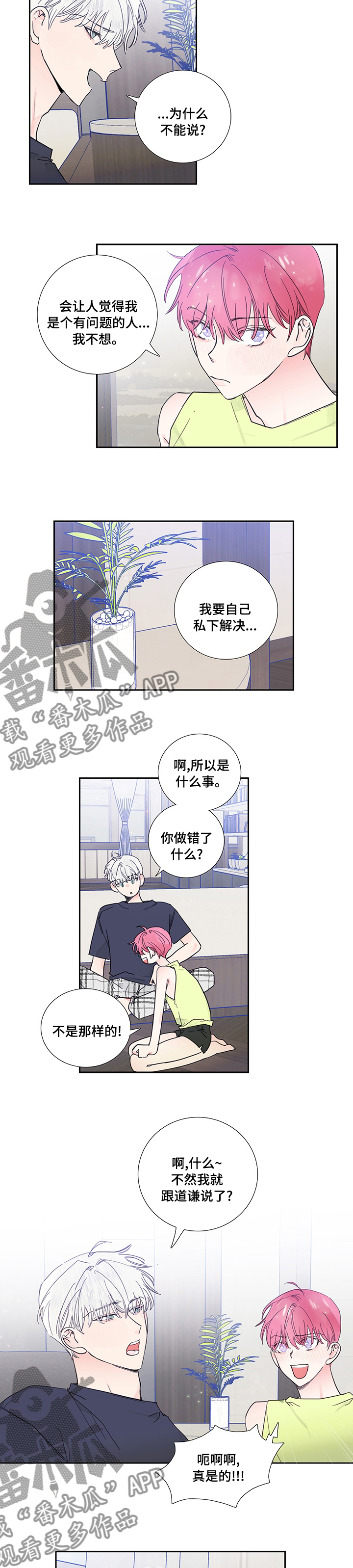 第63话1