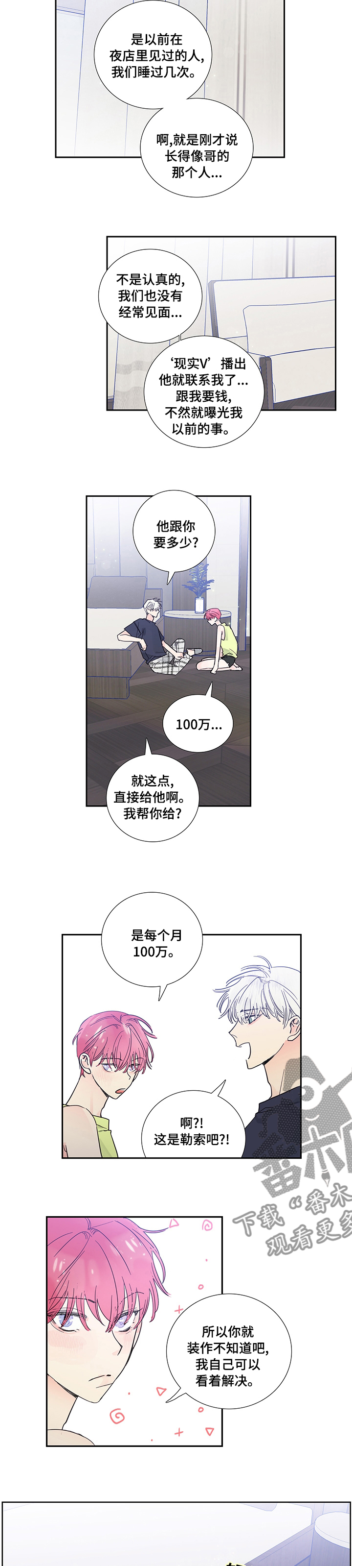 第63话2
