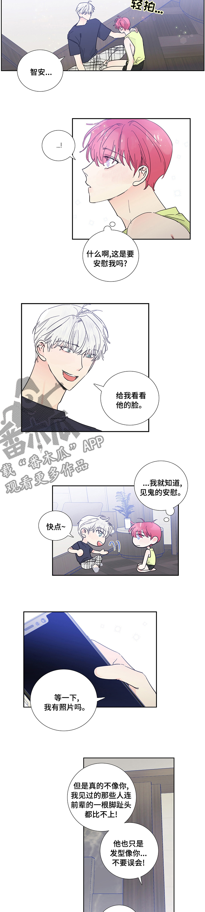 第63话3