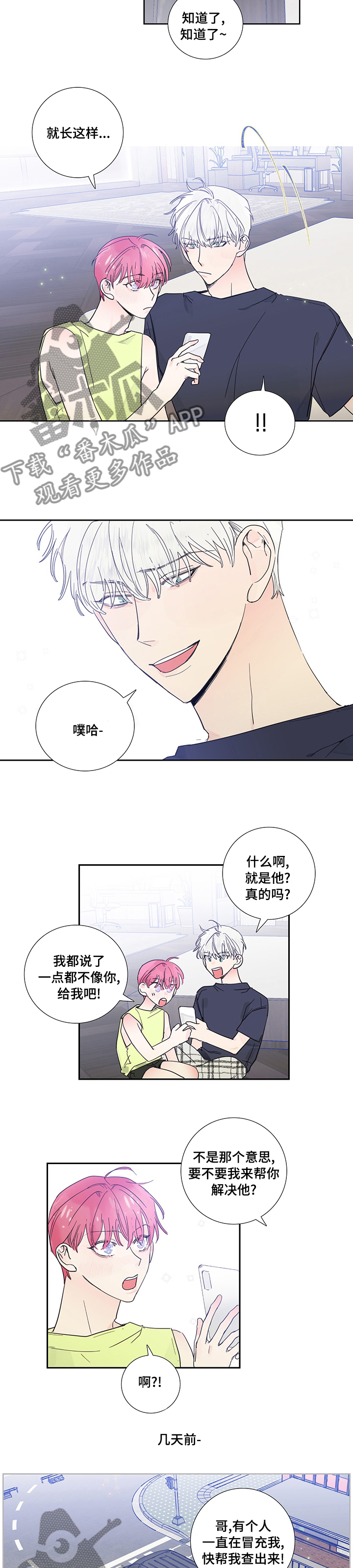 第63话4