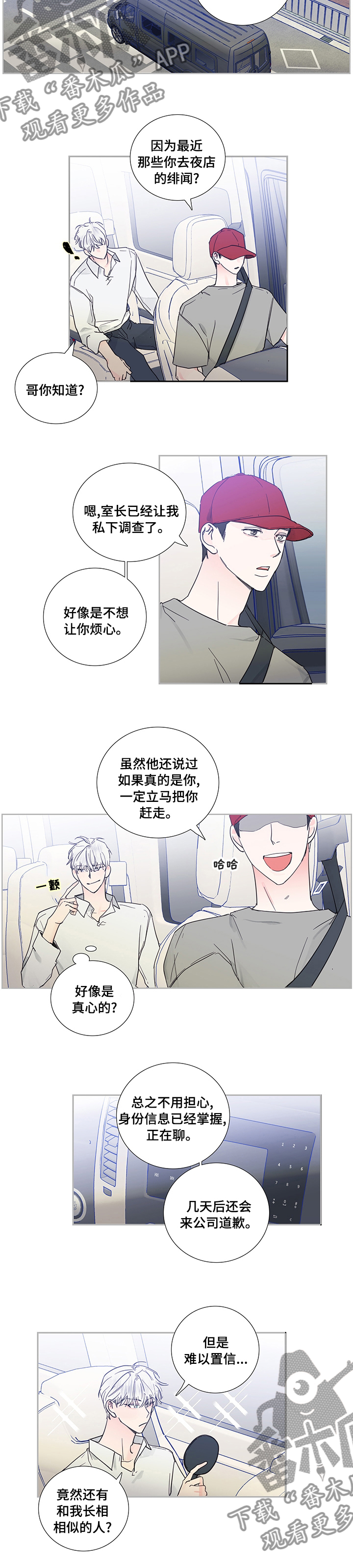 第63话5