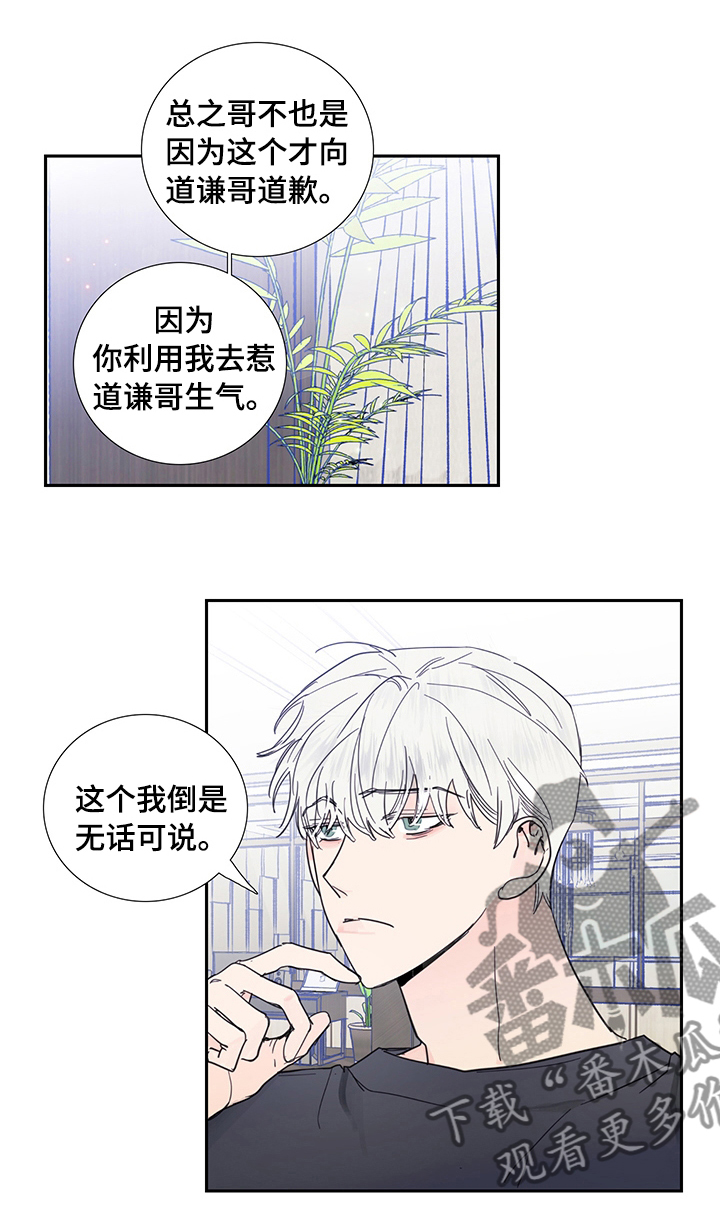 第62话0