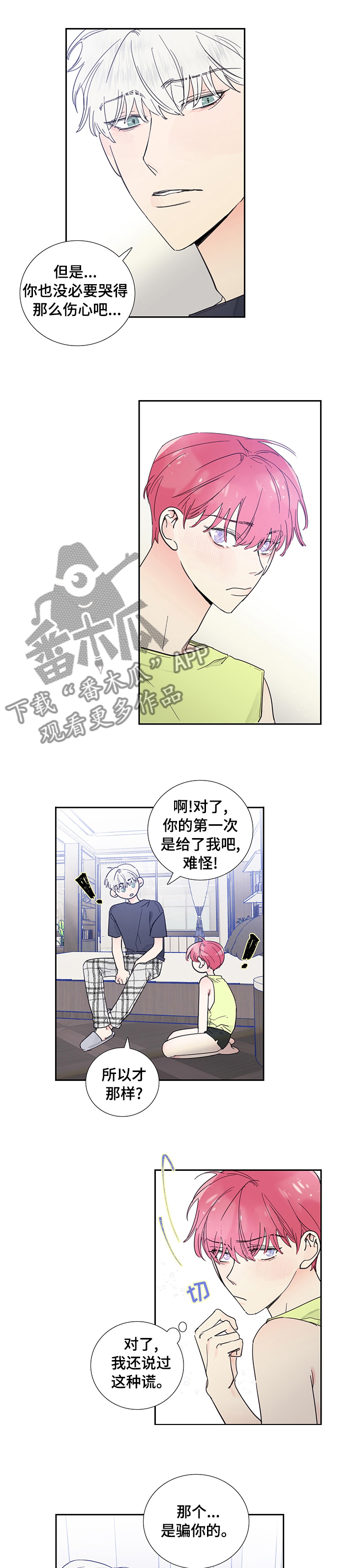 第62话1