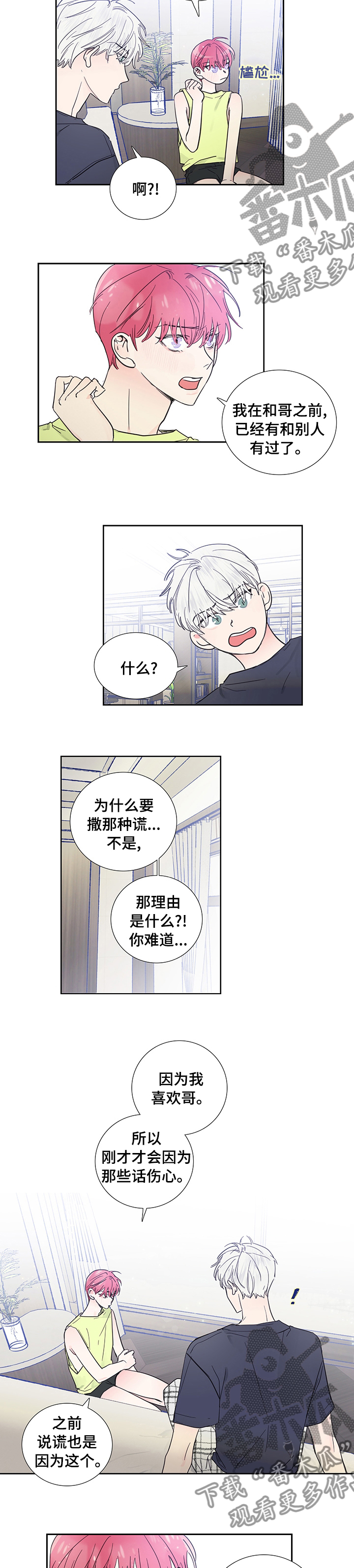 第62话2