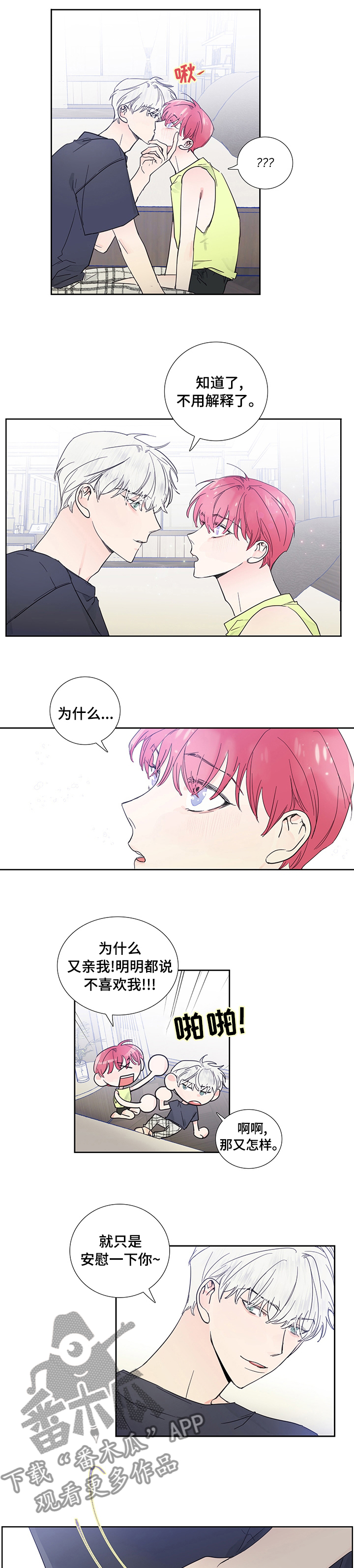 第62话4