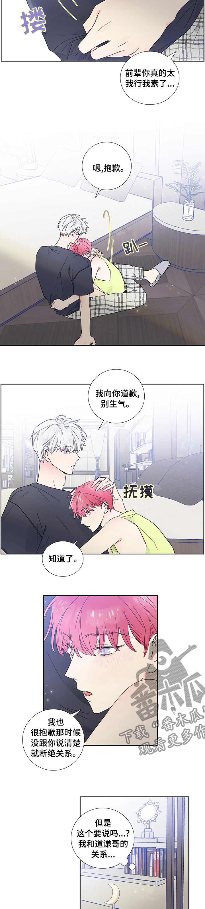 第62话5