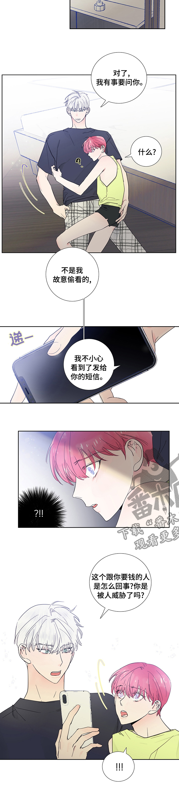 第62话6