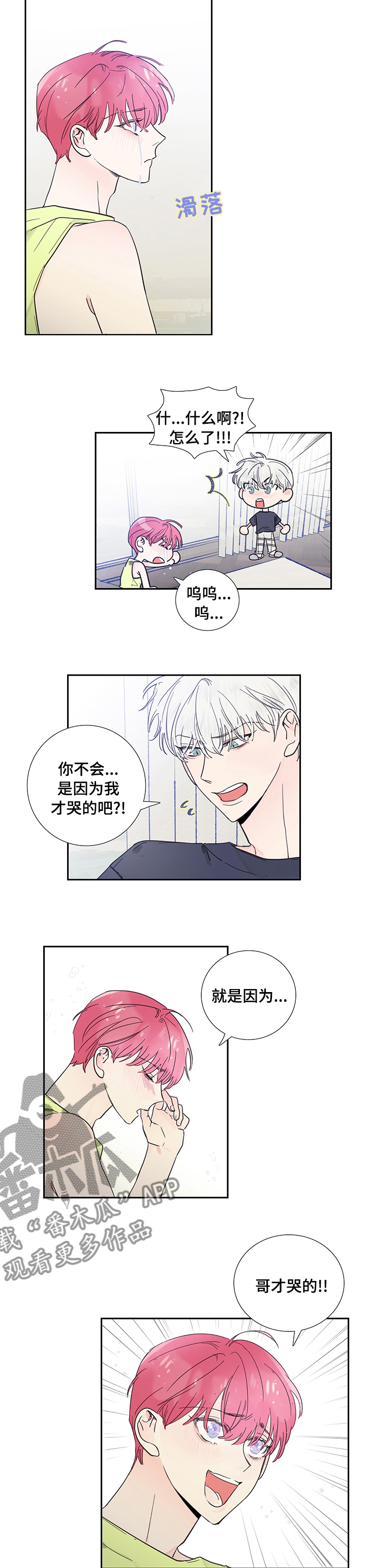 第61话3