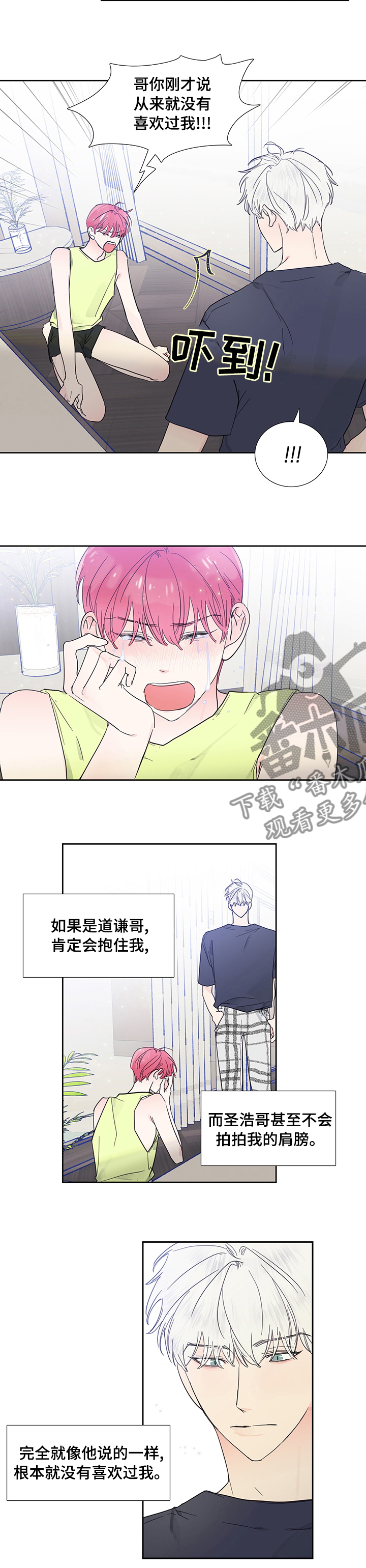 第61话4