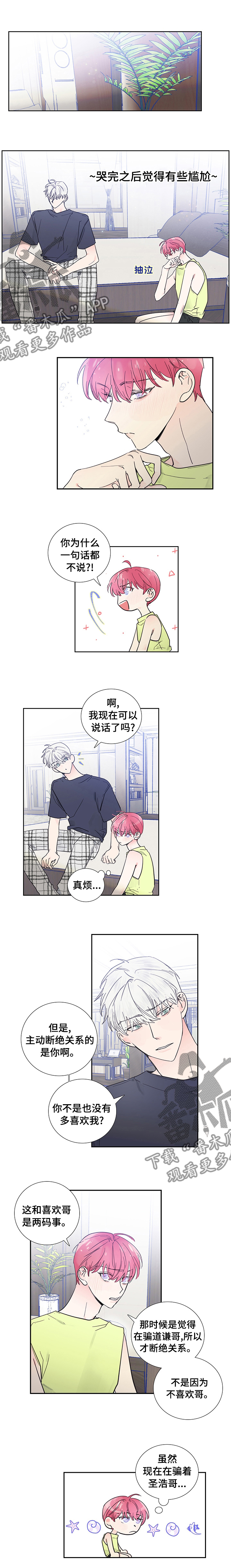 第61话5