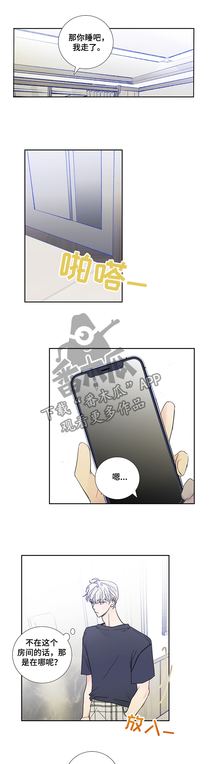 第60话0