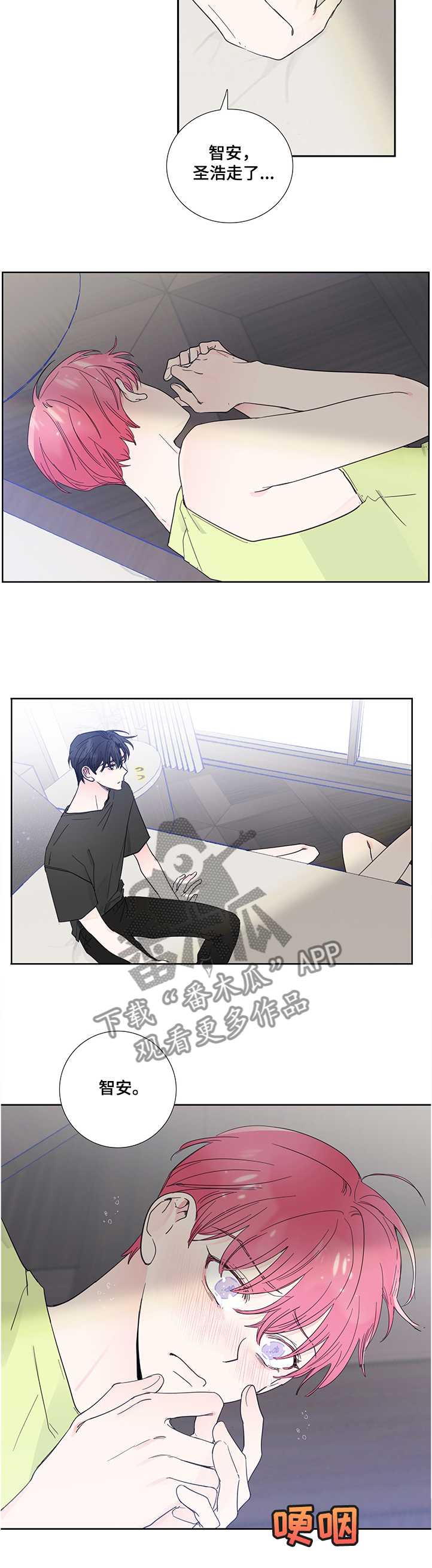 第60话2