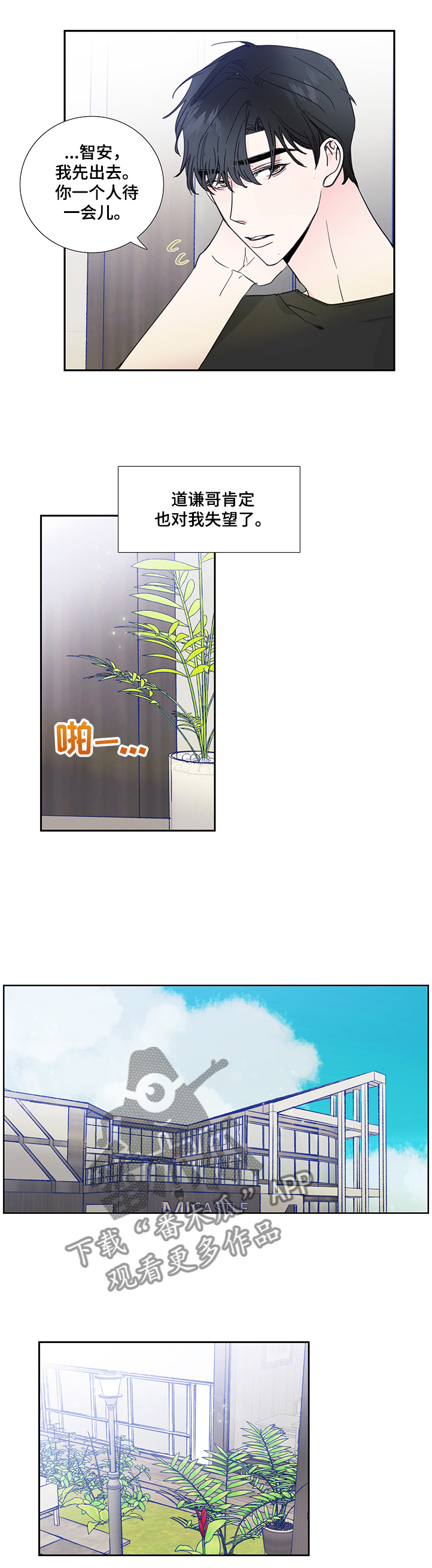 第60话4