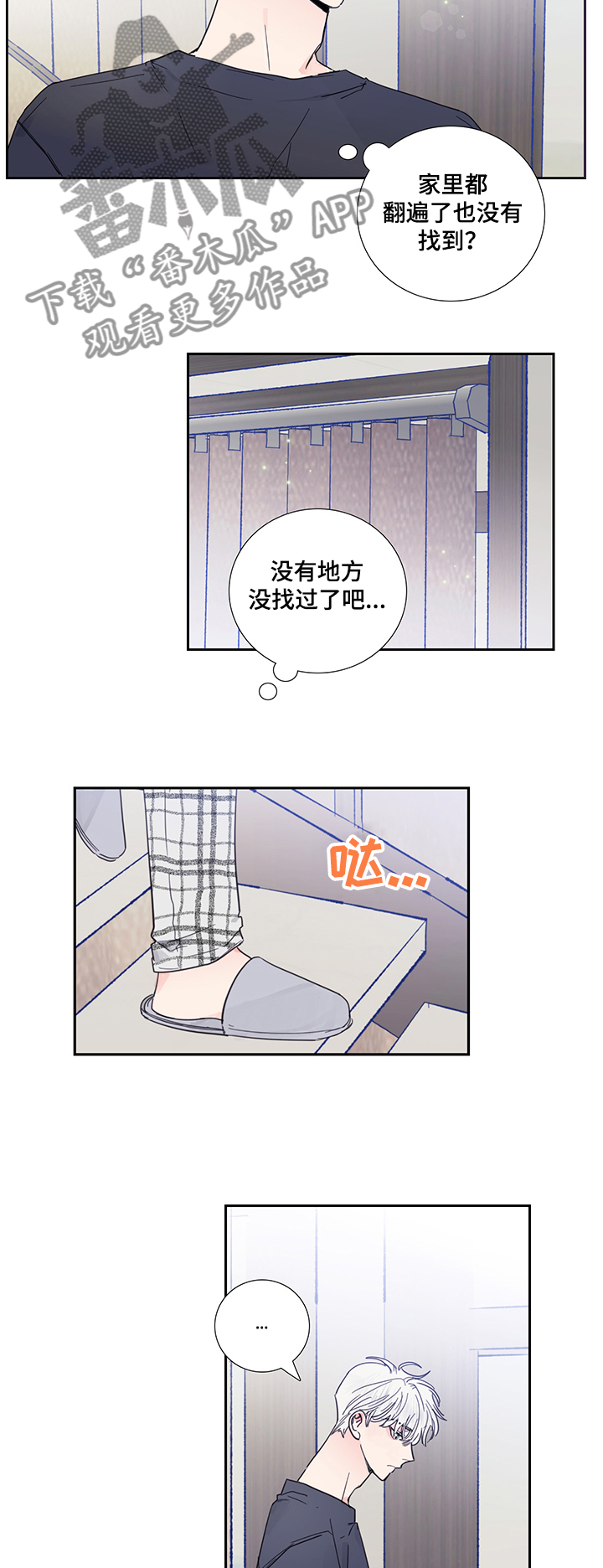 第60话6