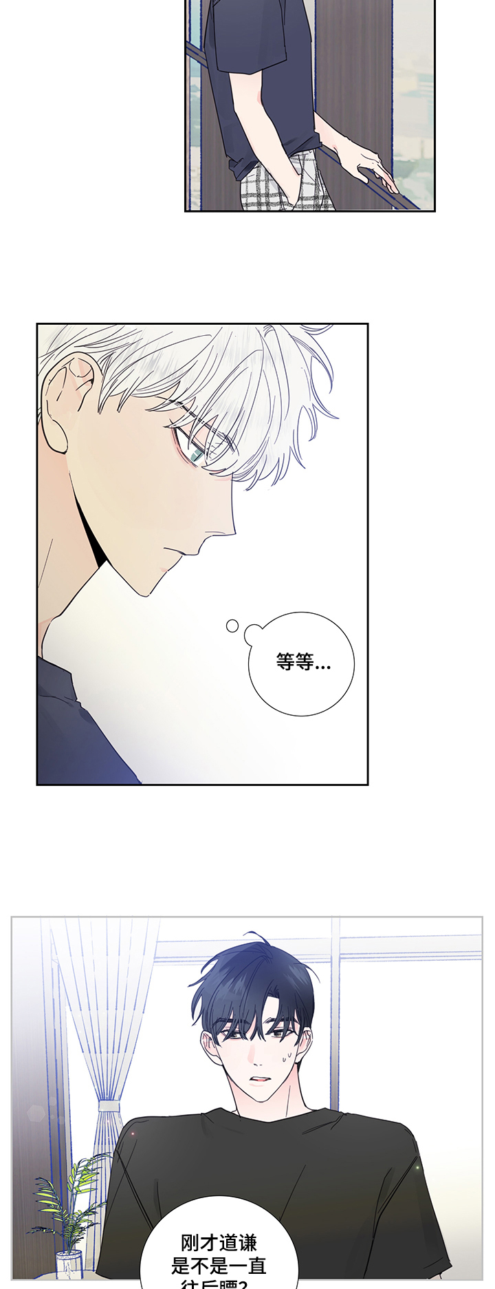 第60话7