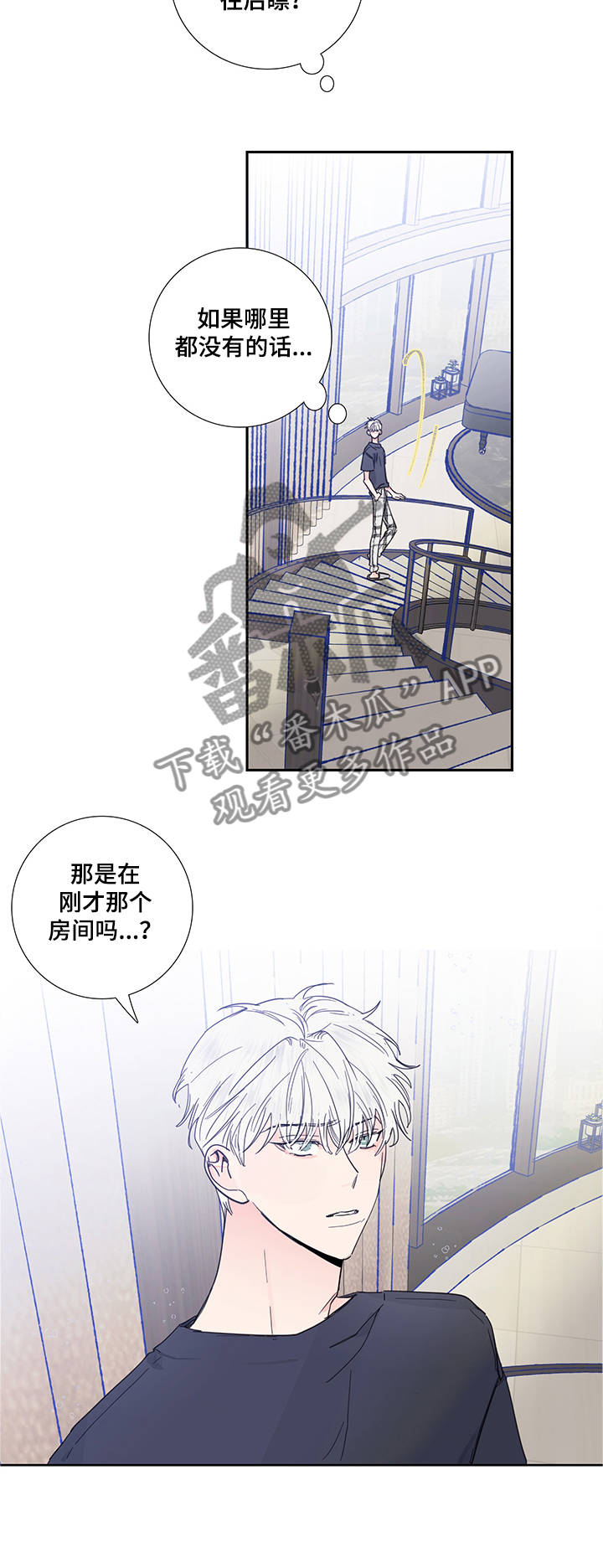 第60话8