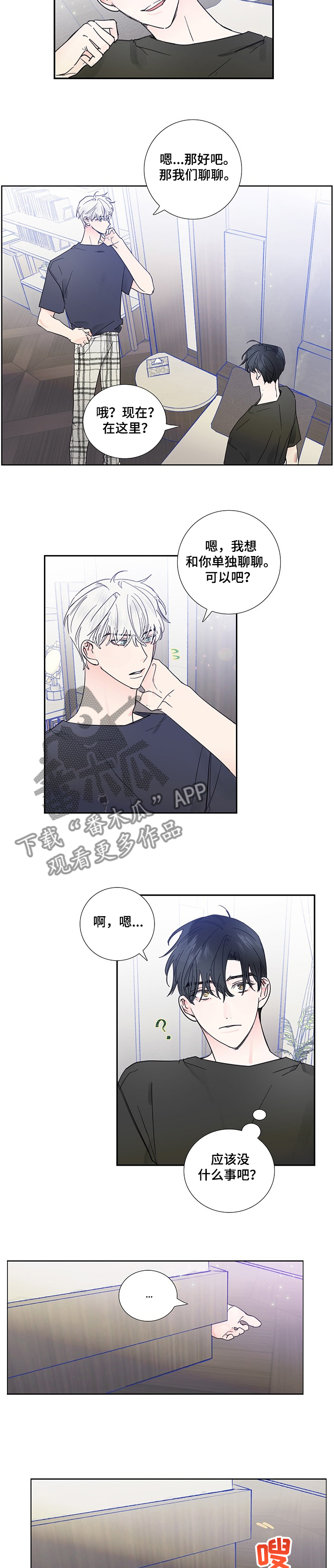 第59话1