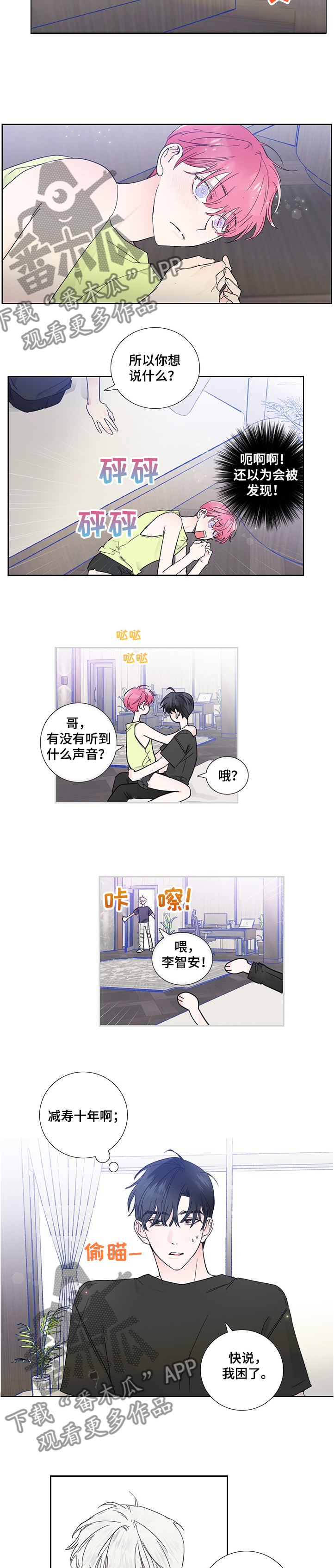 第59话2