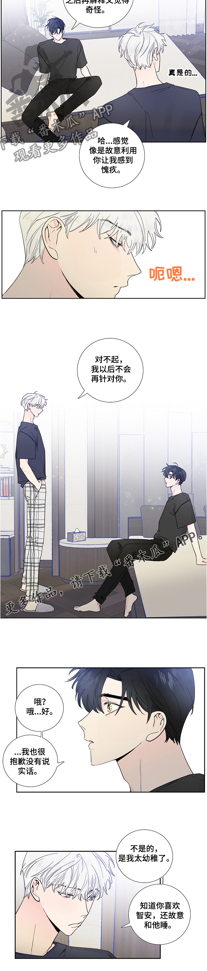 第59话4