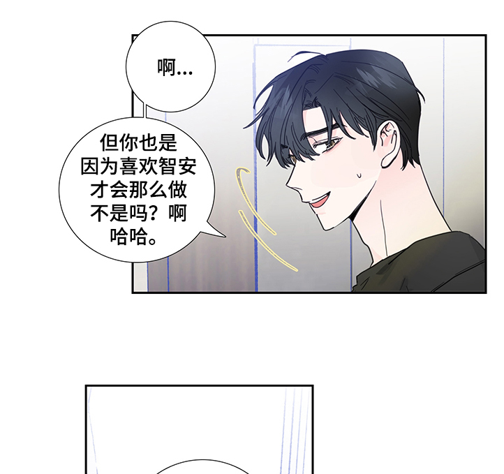 第59话5