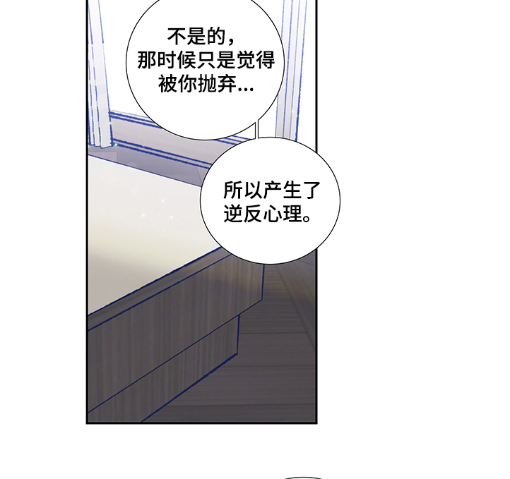 第59话6