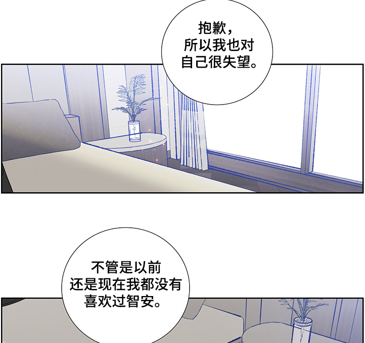 第59话7