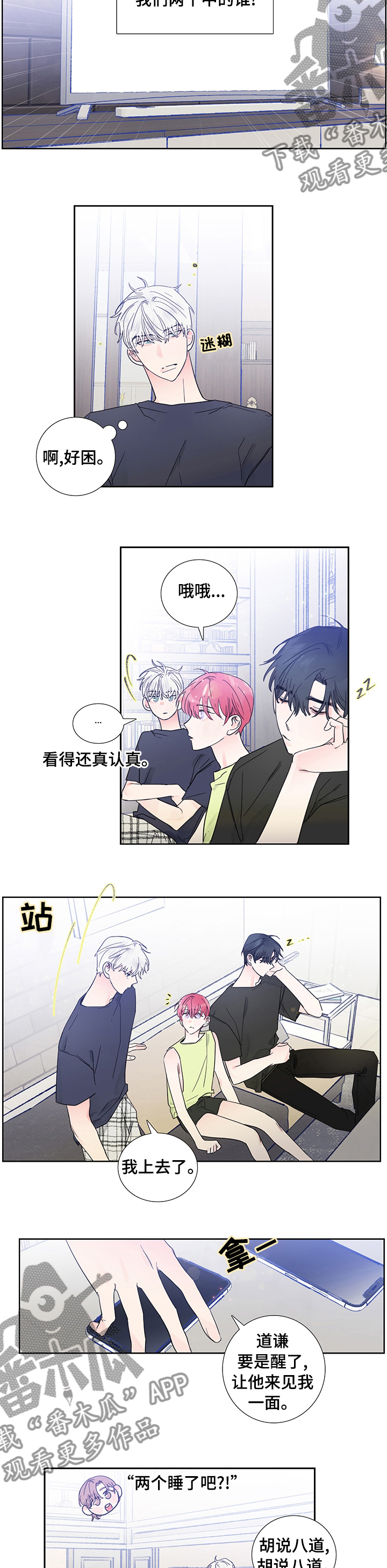 第58话1