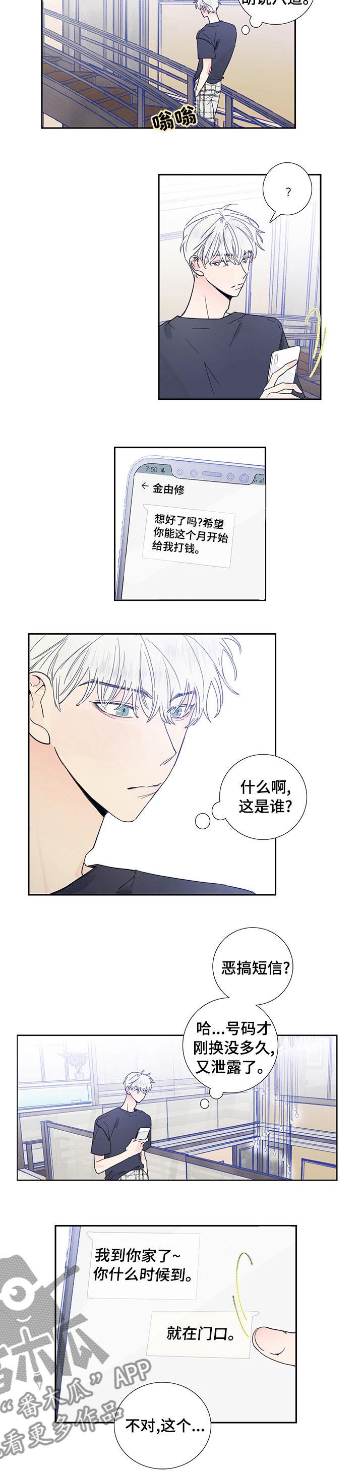 第58话2