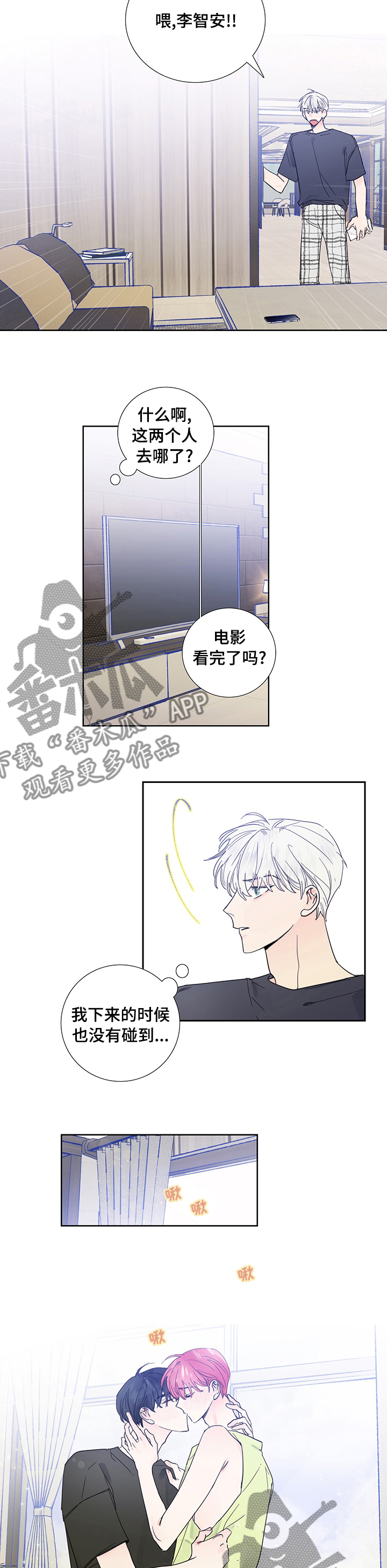 第58话4