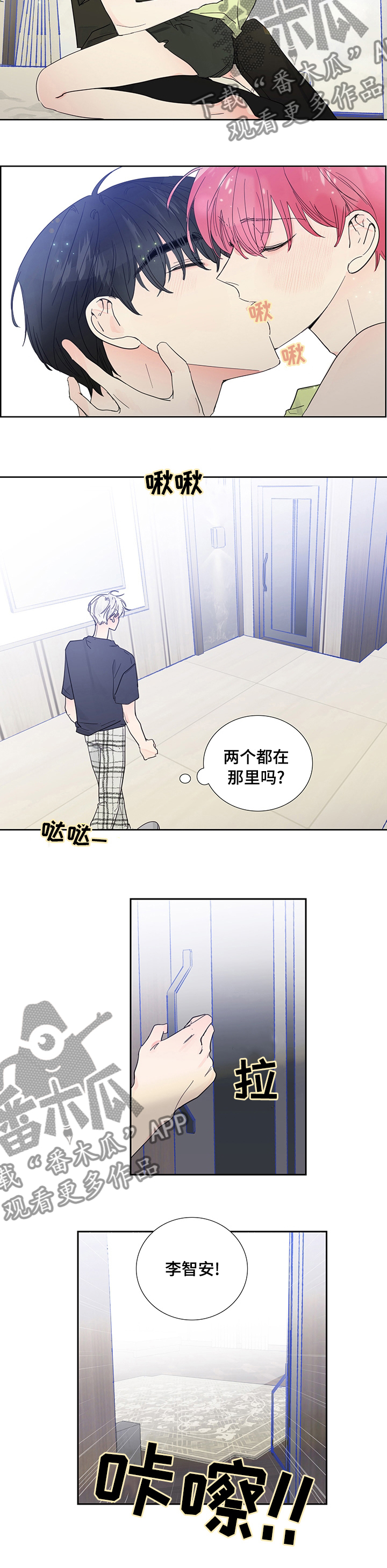 第58话5