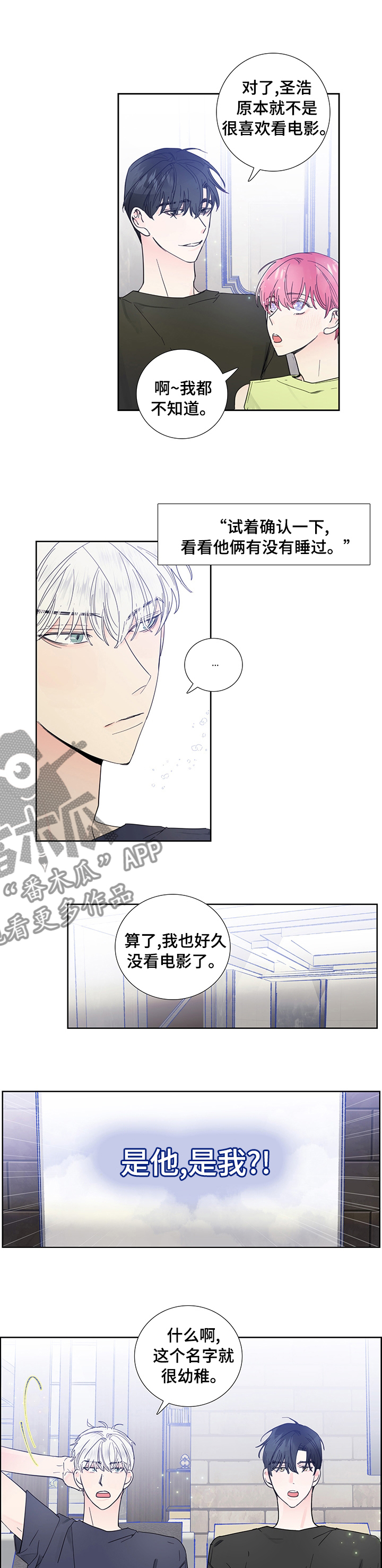 第57话2