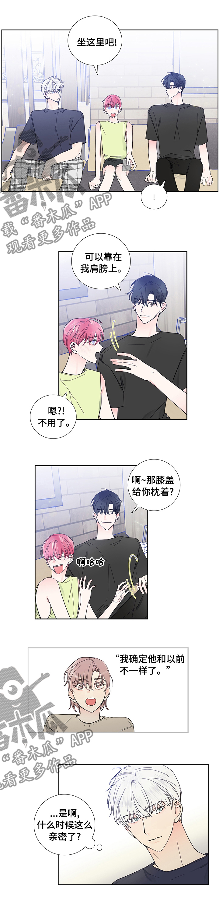 第57话5