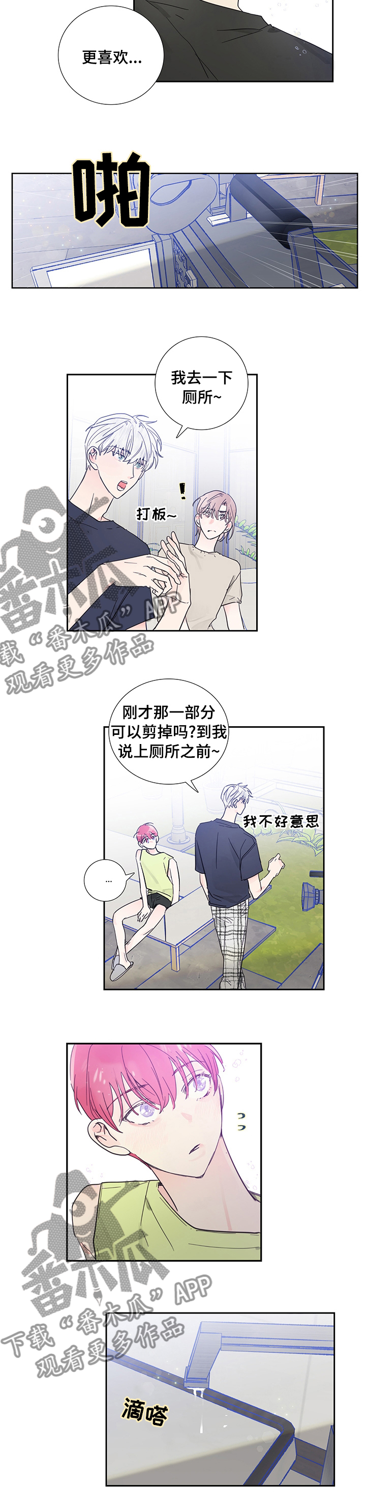 第56话1