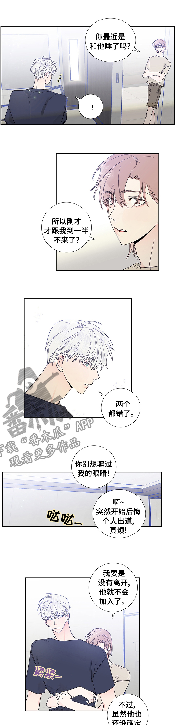 第56话2