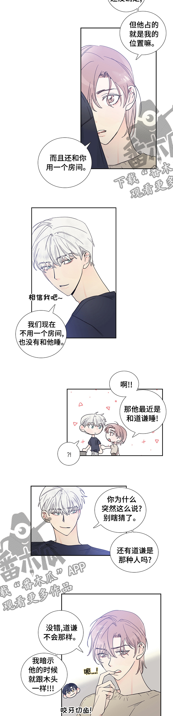 第56话3