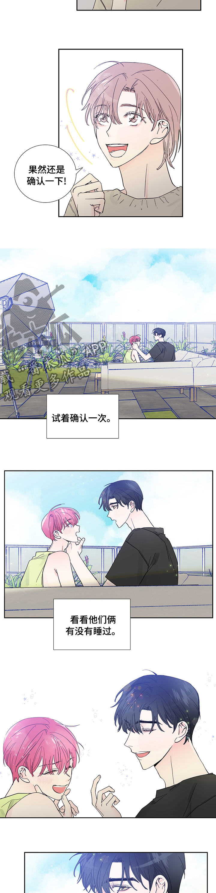 第56话4