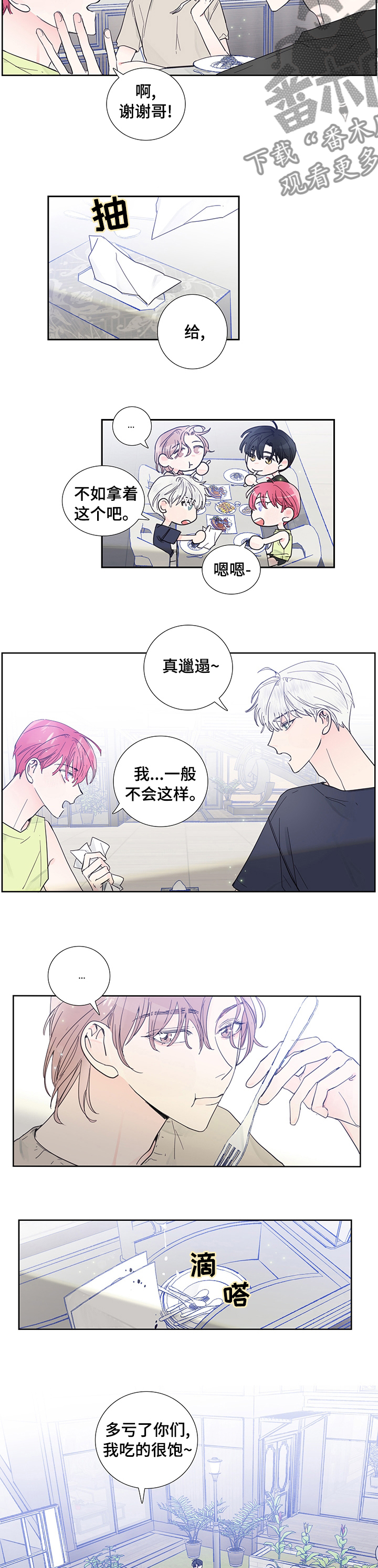第55话1