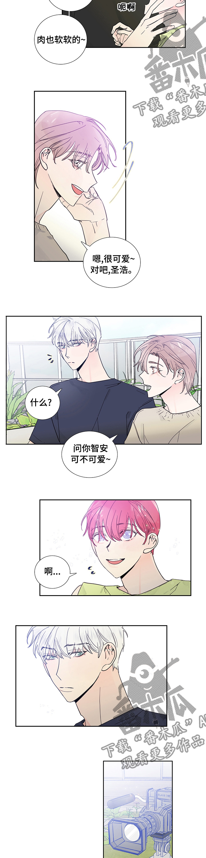 第55话3
