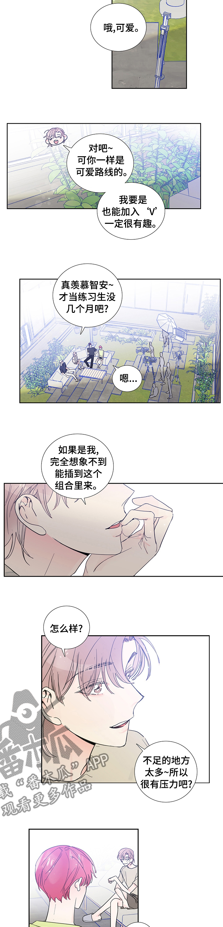 第55话4