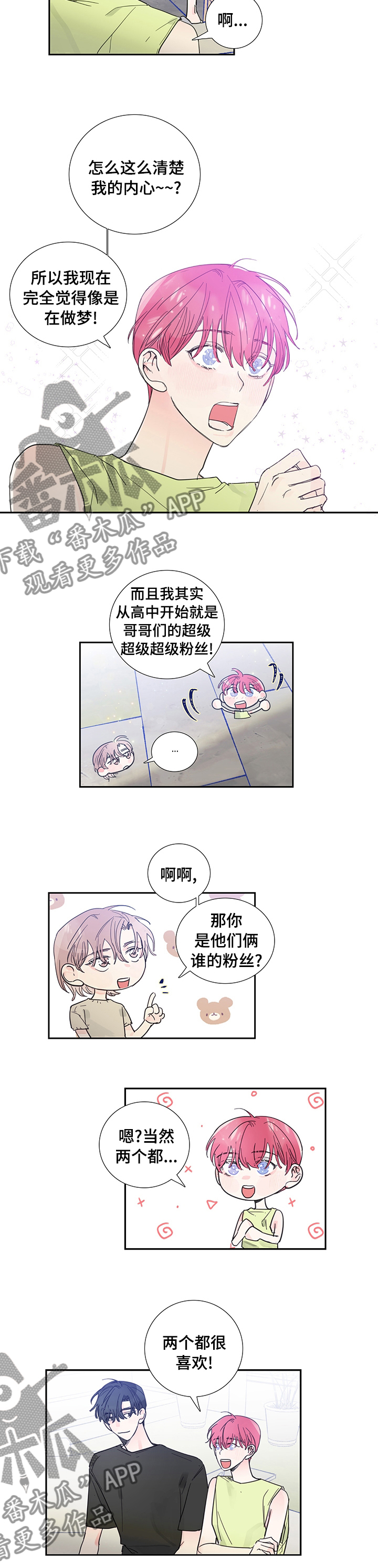 第55话5