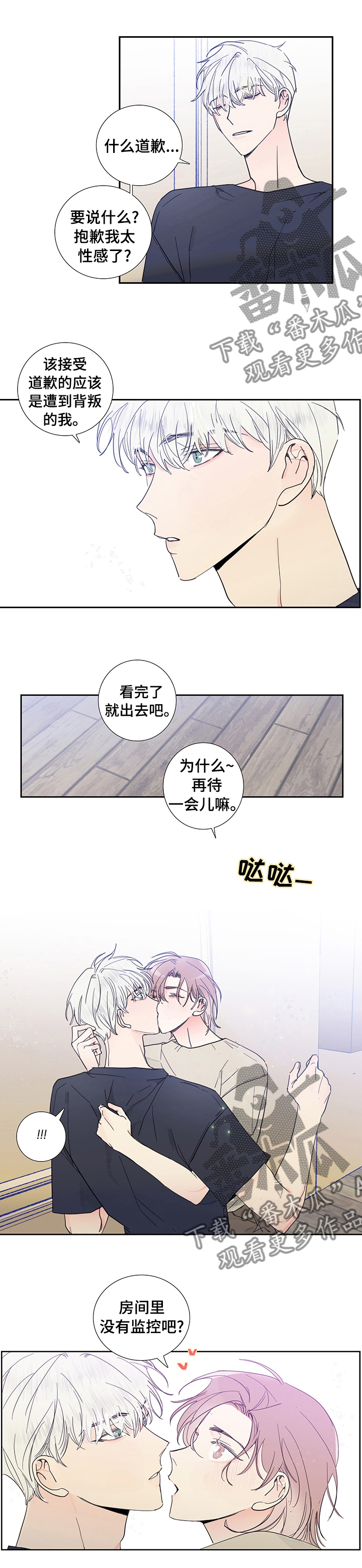 第54话0