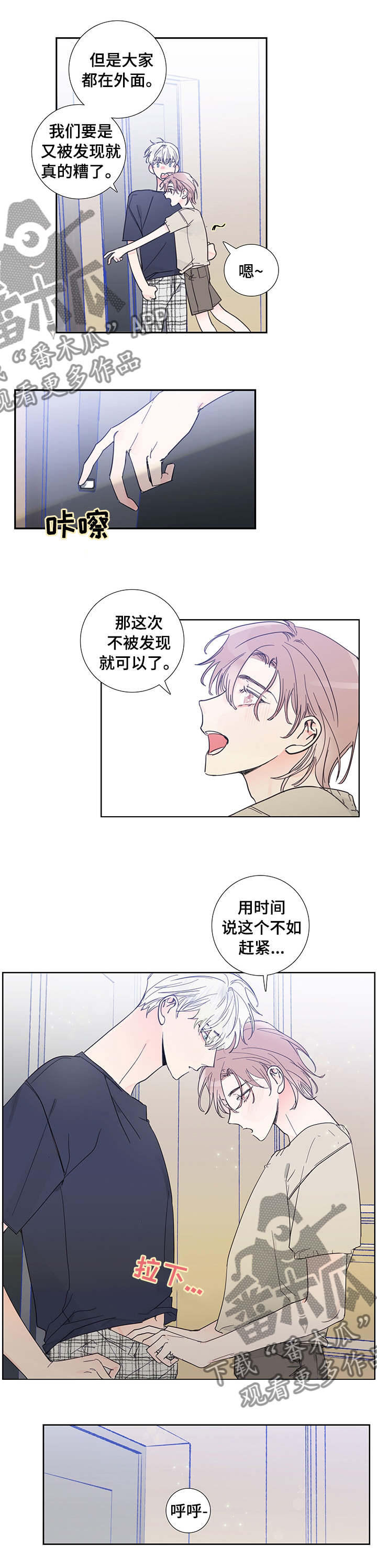 第54话1